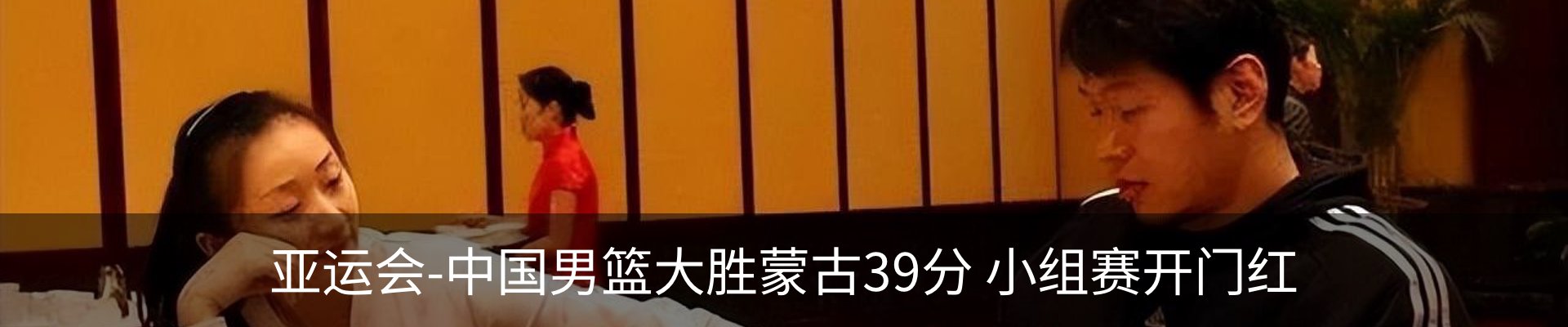 内页banner