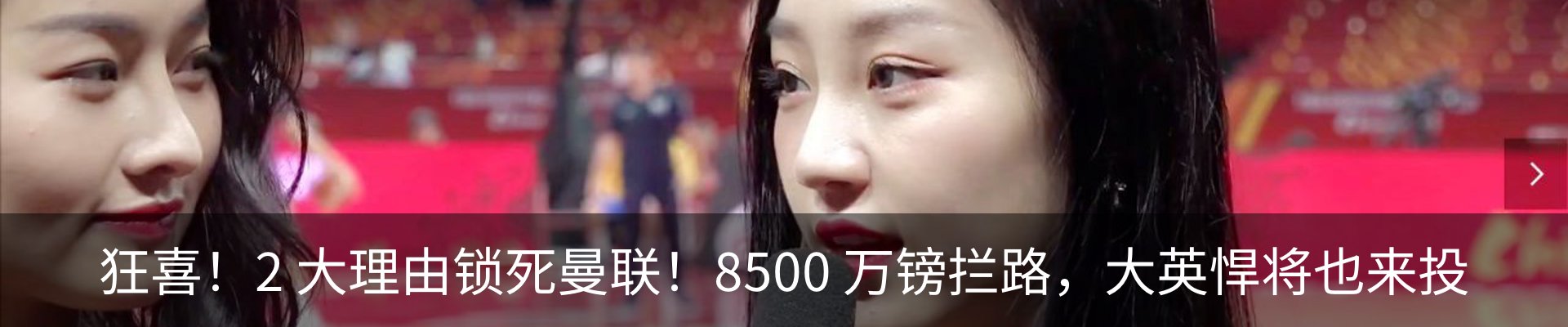 内页banner