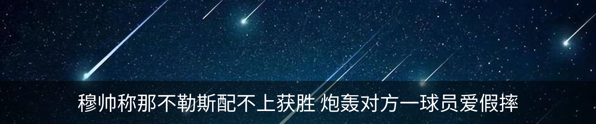 内页banner