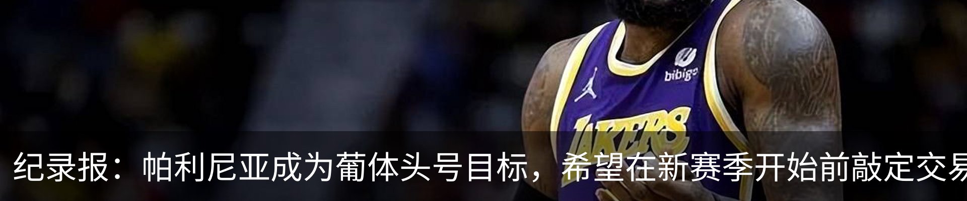 内页banner