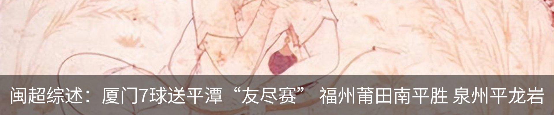 内页banner